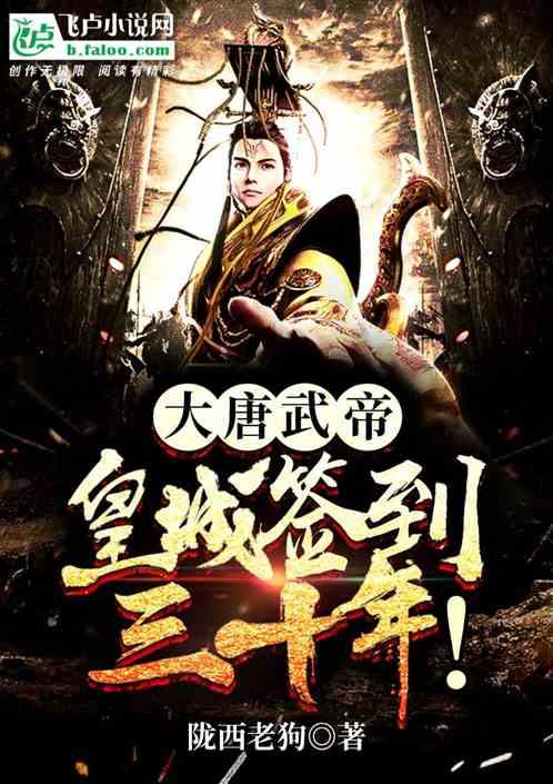 冰球突破游戏网站